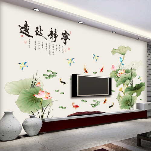 墙彩 墙贴画荷花墙纸自粘床头卧室房间客厅墙上装饰品电视背景墙壁贴纸温馨