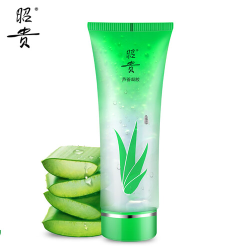昭贵 芦荟胶130g 正品补水保湿霜女完美芦荟女士护肤品男淡化痘痘印芦荟膏 温和敏感肌肤水乳液面霜精华凝胶