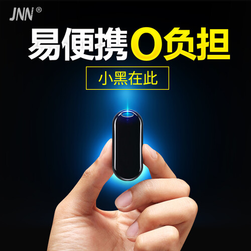 JNN 录音笔 专业微型声控采访会议学习迷你高清降噪远程听音 M5 升级版 4G