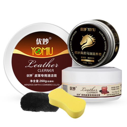 京东超市优妙 皮具滋养清洁五件套（皮革护理剂 皮具护理 皮包 清洁滋养 皮衣油 皮沙发 清洁护理）