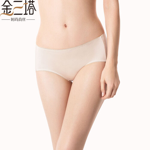 金三塔女士内裤100%桑蚕丝真丝纯色透气内裤女NZW2201 肉色 XL