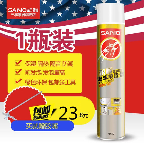 三和（SANO） 美国三和发泡剂 填缝剂 泡沫胶 填充剂 聚氨酯 膨胀剂 门窗发泡胶 纯白1瓶 管式580克23.8元