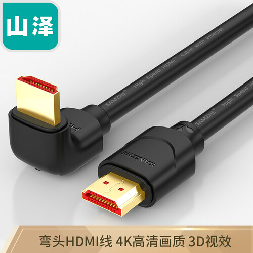 山泽(SAMZHE) HDMI线2.0版4K3D数字高清线 90度弯头 笔记本电脑机顶盒接电视显示器投影仪连接线3米HL-303