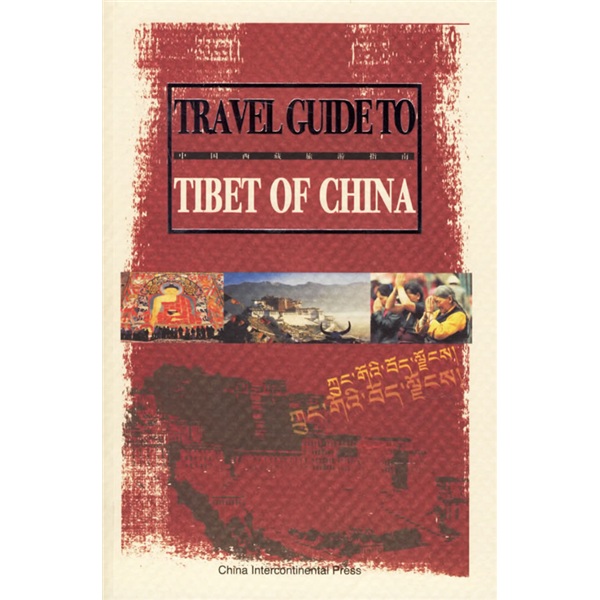 China tibet travel guide (english)