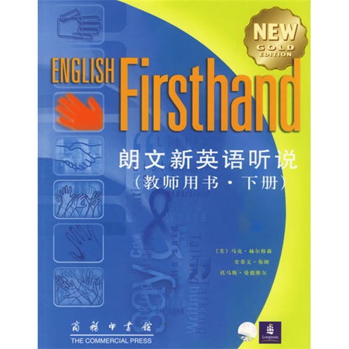 Longman new english listening and listening (part 2) (teacher's book) (with 1 cd)