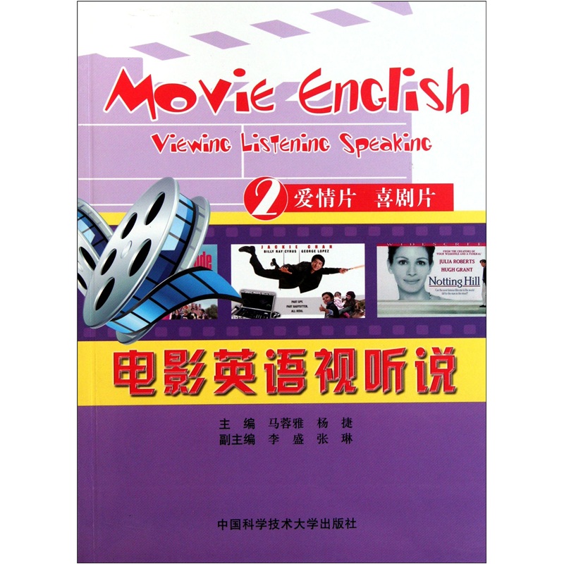 Movie english audio and listening 2 romance movies comedy movies