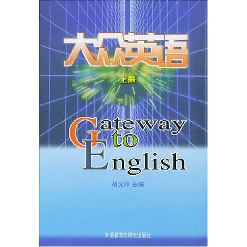 Popular english (part 1)