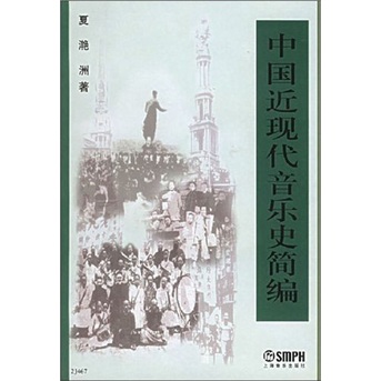 钢琴即兴伴奏新编9787811014082