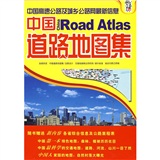 China road atlas (2011 edition)