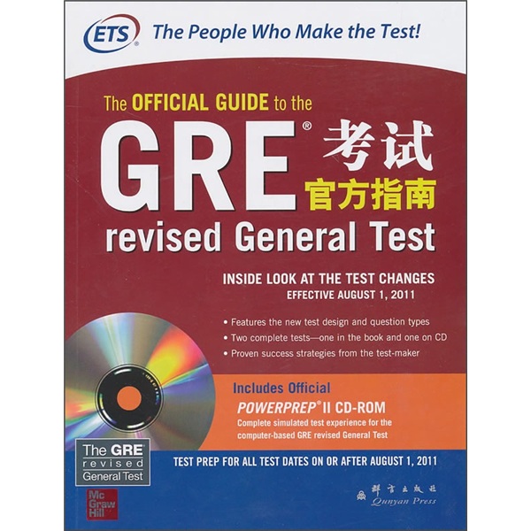 The official guide to the gre test