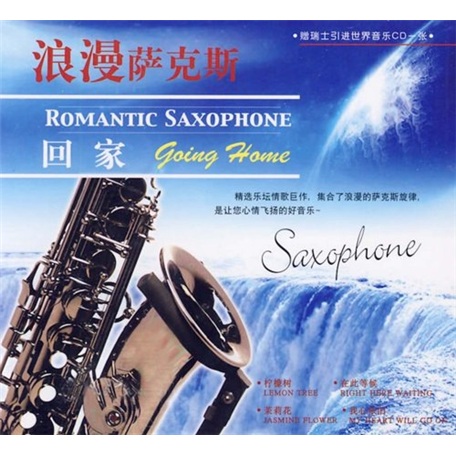 Romantic saxophone comes home vinyl record (cd)