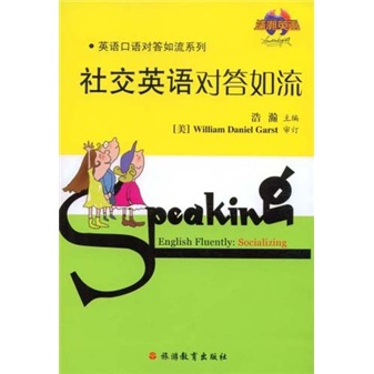 Fluent english for social interaction (with cd)