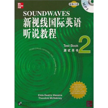 New vision international english listening and speaking course test book 2