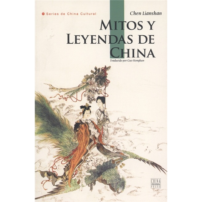 Chinese Myths and Legends (Spanish)