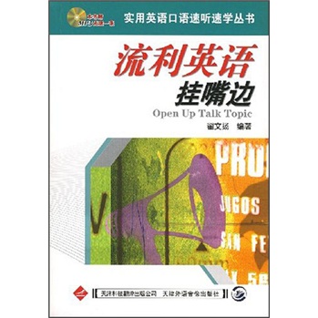 Fluent english speaking (with 1 mp3 cd)