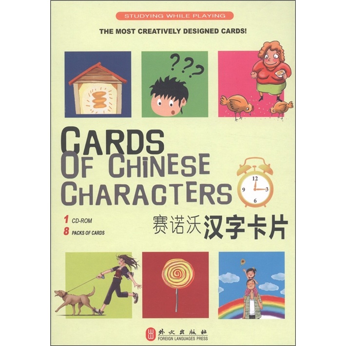 Sanovo chinese character cards (with 1 cd-rom)