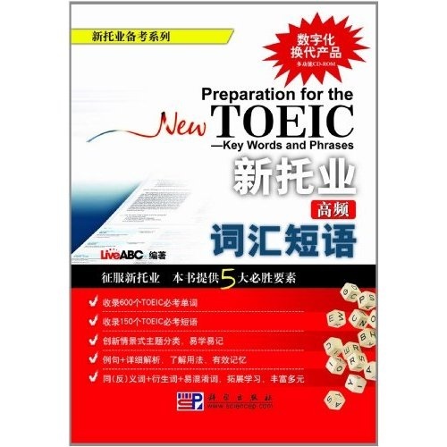 New toeic high frequency vocabulary phrases
