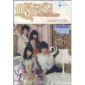 高四生（全2册）1348**47