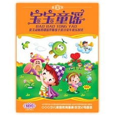 Baby nursery rhymes (10dvd)