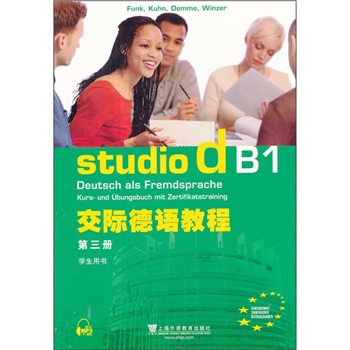 Communicative german course (volume 3) (student's book)