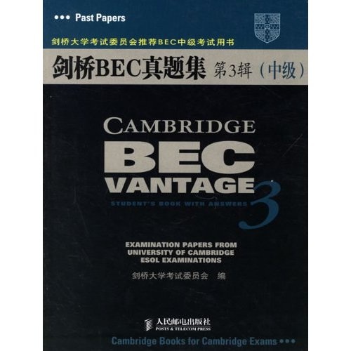 The cambridge university examinations committee recommends the bec intermediate examination book cambridge bec exam questions collection (3rd series intermediate)