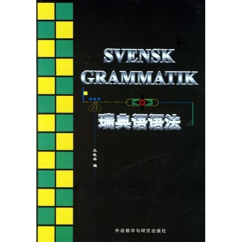 Swedish grammar
