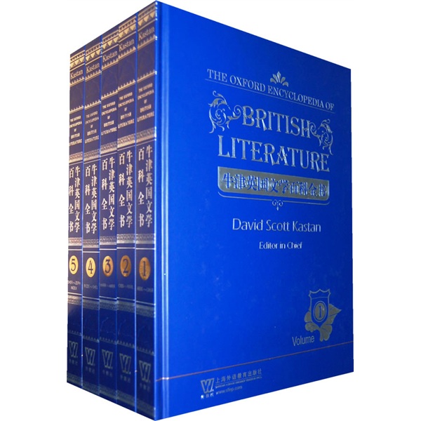 Oxford encyclopedia of english literature (set of 5 volumes)