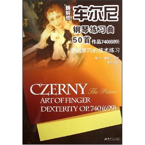 
[Old Book] 50 Piano Etudes of Cheerny: Works 740 (699) (Technical Exercises with Finger) (Exquisite Version) Single Book