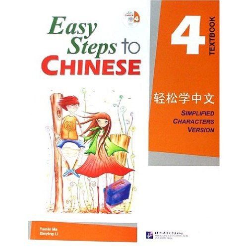 Learn chinese easily 4 (textbook) 9787561919965 li xinying, ma yamin beijing language and culture university press