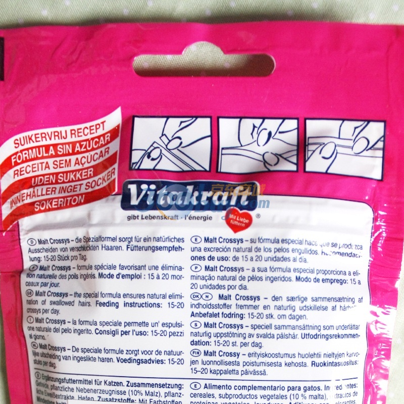 Weitakraft Cat Malt Sandwich 50g*3 bags