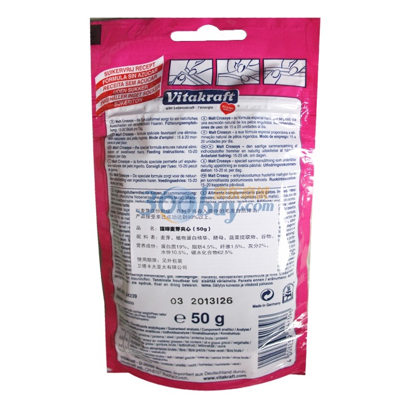 Weitakraft Cat Malt Sandwich 50g*3 bags