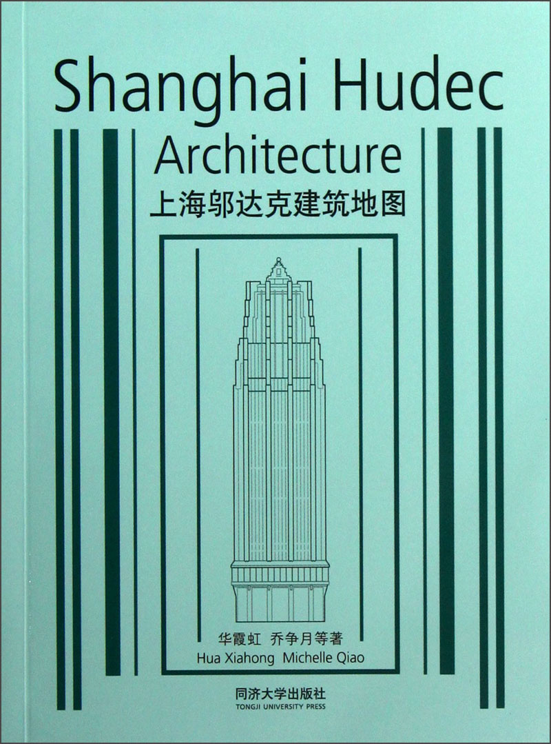 Shanghai hudec building map