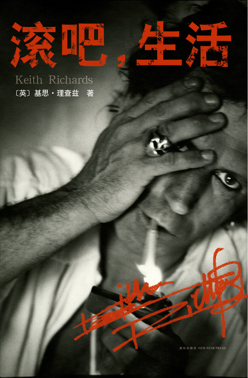 (jingcang warehouse delivery, make sure to be genuine) go away, live