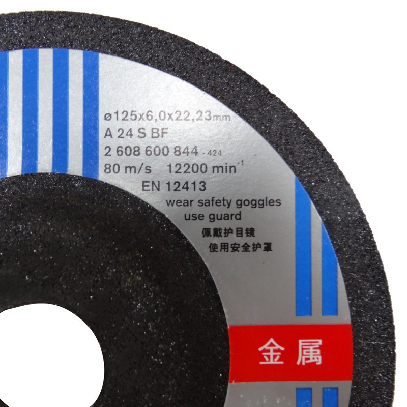 Bosch (BOSCH) metal grinding disc (1 piece) 5 inches, outer diameter 125mm