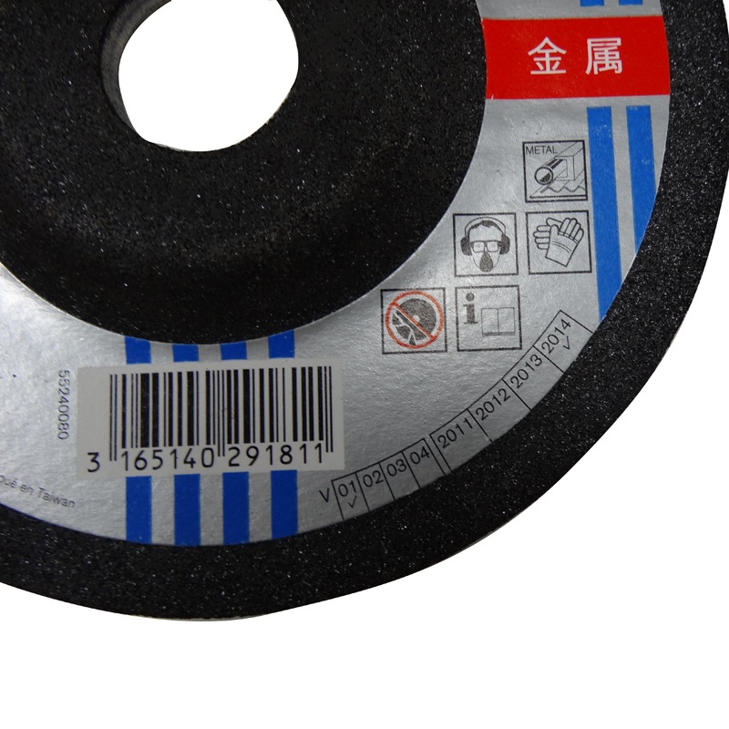 Bosch (BOSCH) metal grinding disc (1 piece) 5 inches, outer diameter 125mm