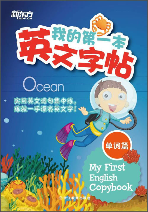 My first english text post (vocabulary)