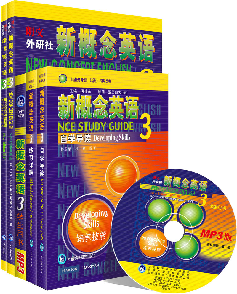 Longman fltrp new concept english 3 (set of 4 volumes in total) (student book + self-study guide + detailed exercises + exercise book) (with 1 mp3 cd)