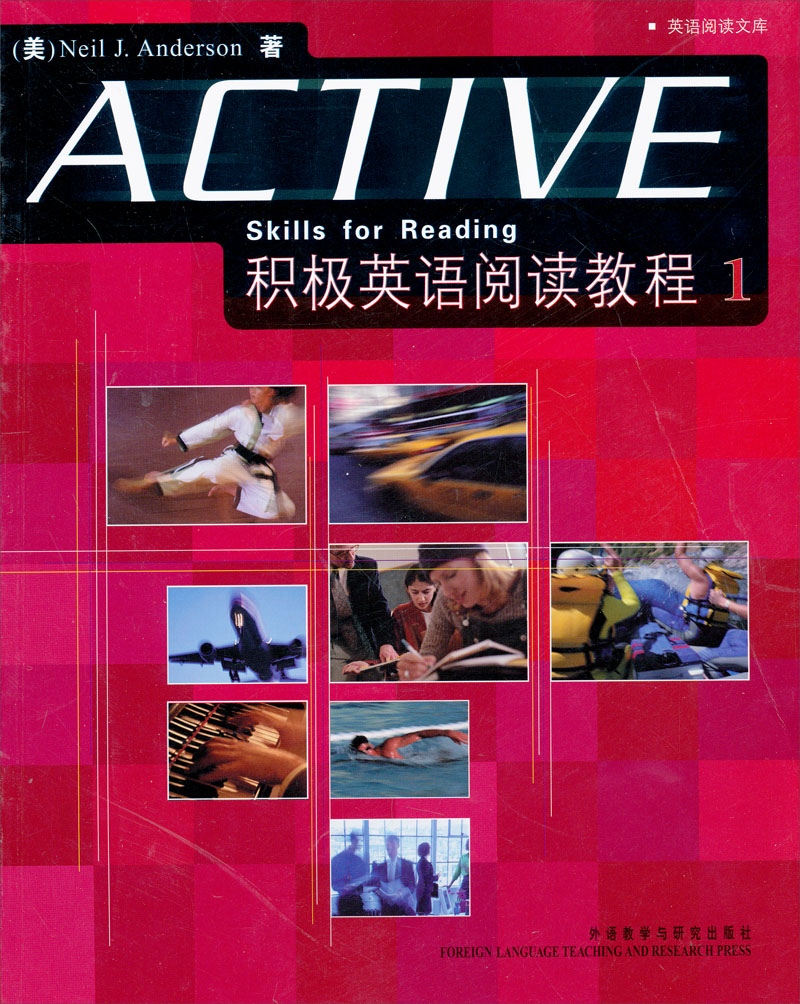 English reading library active english reading tutorial 1