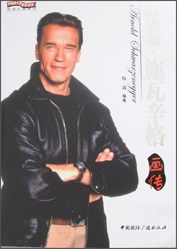 Global superstar series arnold schwarzenegger illustrated biography