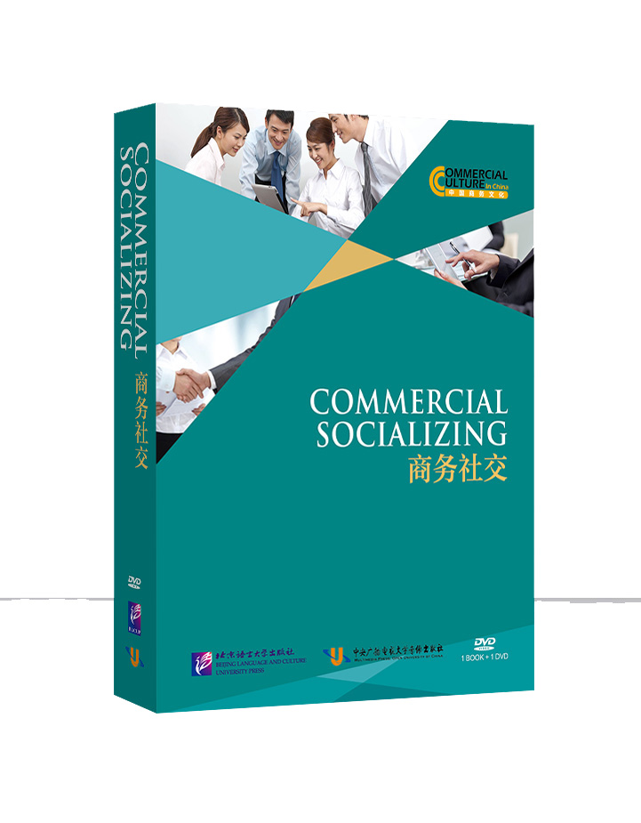 Chinese business culture business social networking (with dvd)