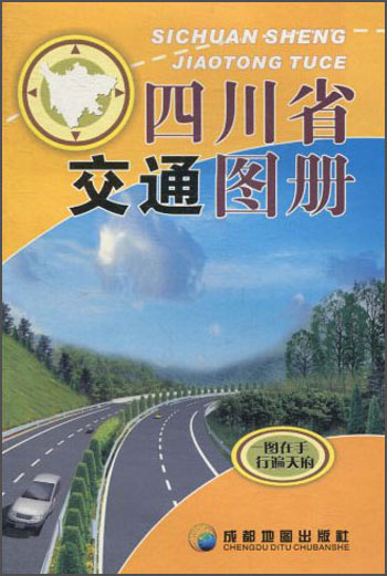 Sichuan province transportation atlas