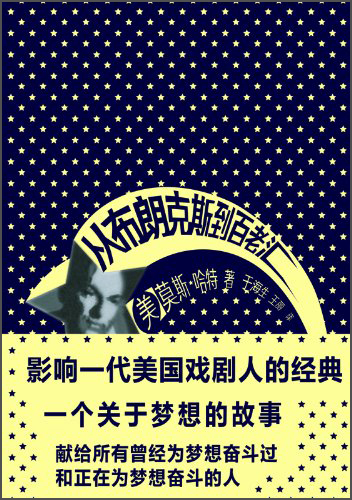 Genuine and brand new, tickets available in seconds tomorrow, from the bronx to broadway