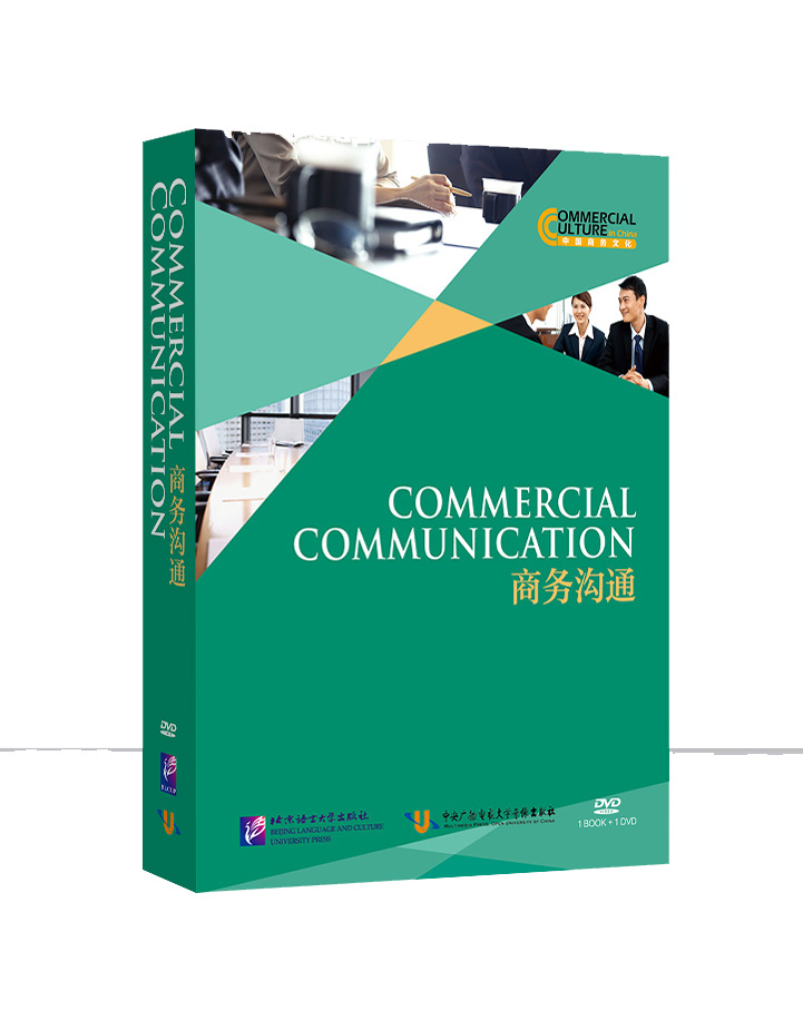 Chinese business culture business communication (with dvd)