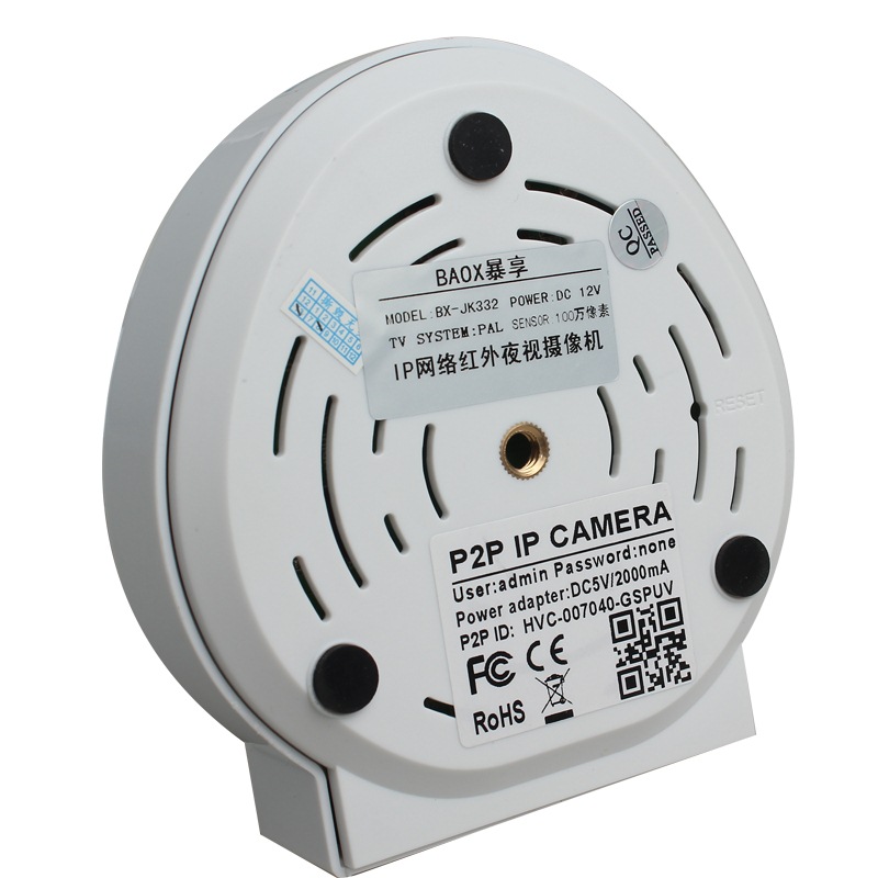 Baoxiang (BAOX) BX-JK332 720P million high definition wireless WIFI IP network remote monitoring camera supports plug-in card P2P QR code