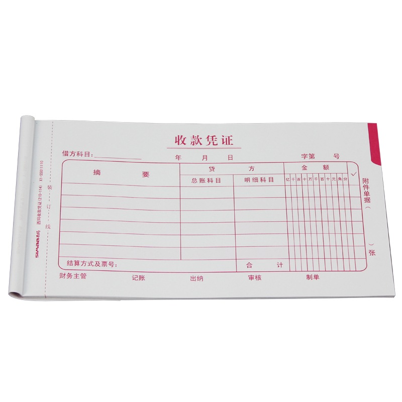 SIMAA SS011110 SIMAA payment voucher (210-114) handwritten accounting voucher 10 books/pack