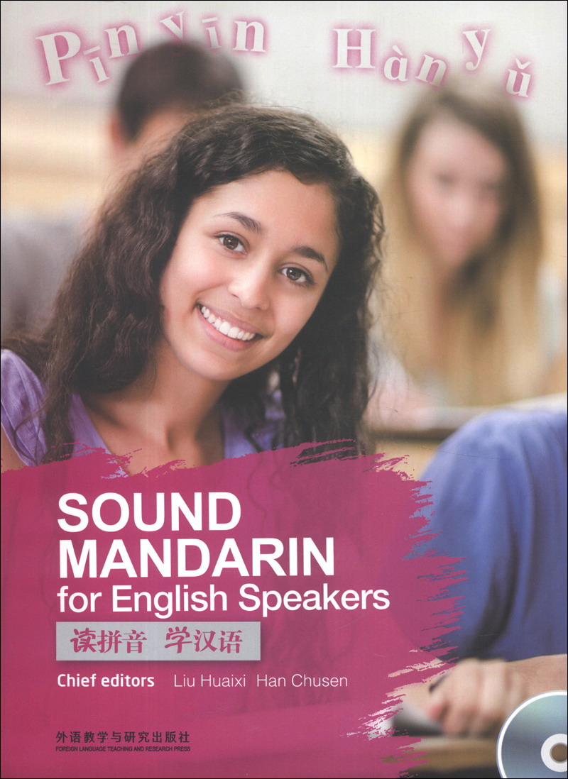 Learn chinese by reading pinyin