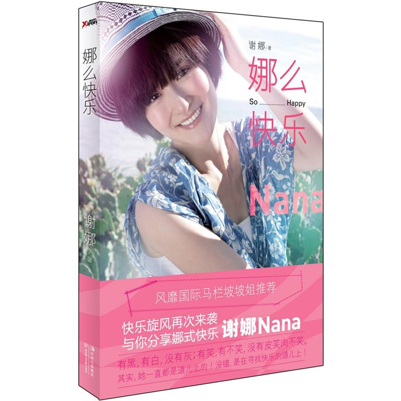 Happy nana (signed copy)