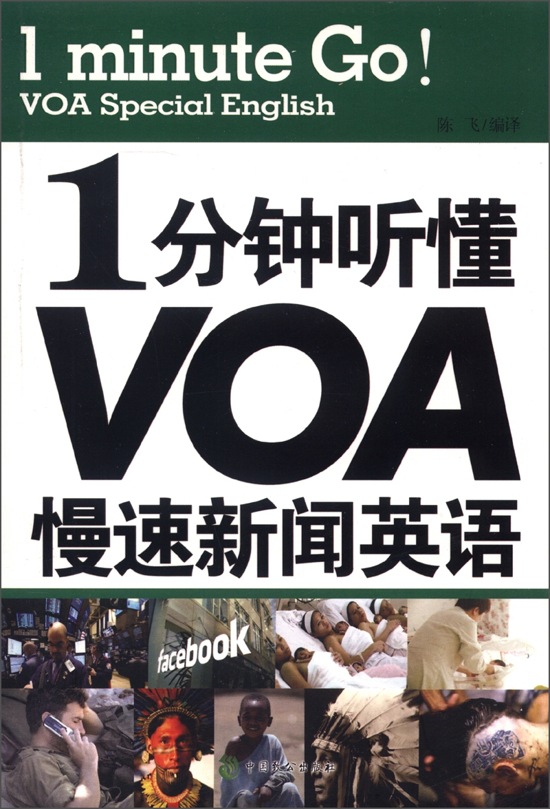 Understand voa slow news english in 1 minute