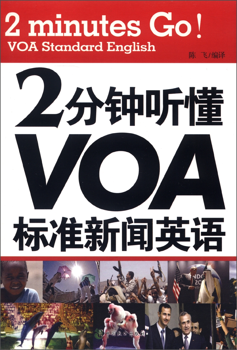Understand voa standard news english in 2 minutes