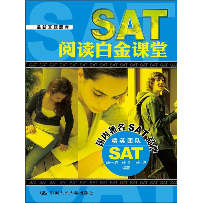 Sat reading platinum class